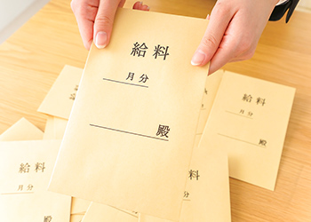 給与イメージ